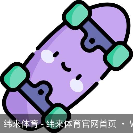 纬来体育